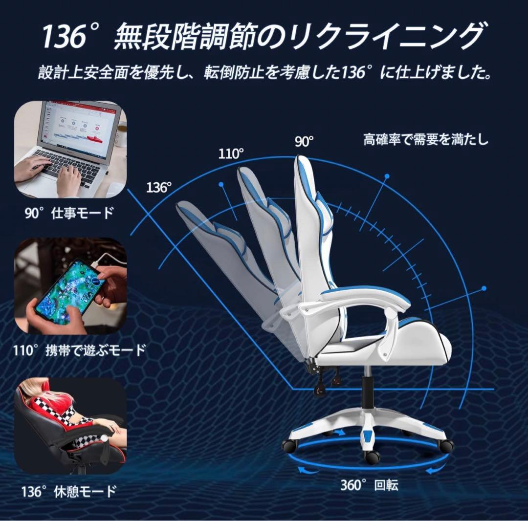 GTBoy ゲーミングチェア 椅子 デスクチェア  パソコンチェア 青と白