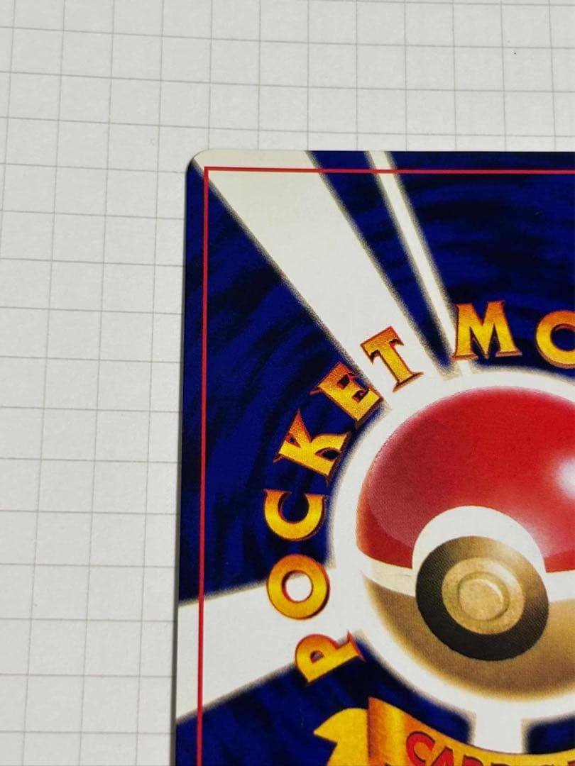 ひかるミュウ 旧裏 プロモ 151 shining mew corocoro