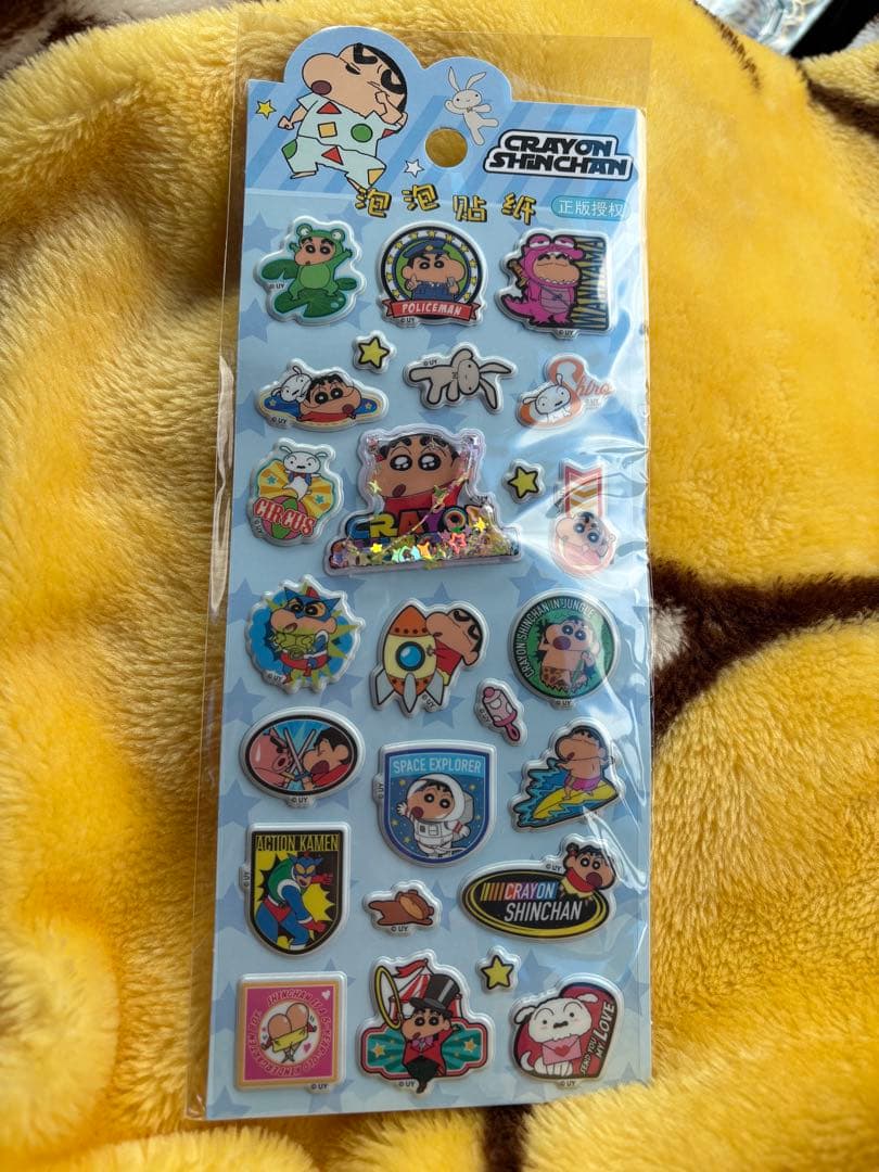 【新品未開封】海外正規品 クレヨンしんちゃん ウォーターシール　8枚セット