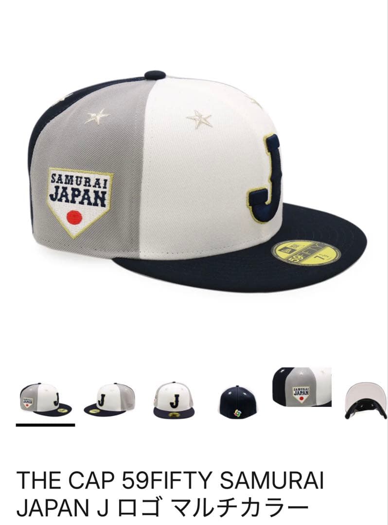 侍ジャパン ニューエラ 59FIFTY 758