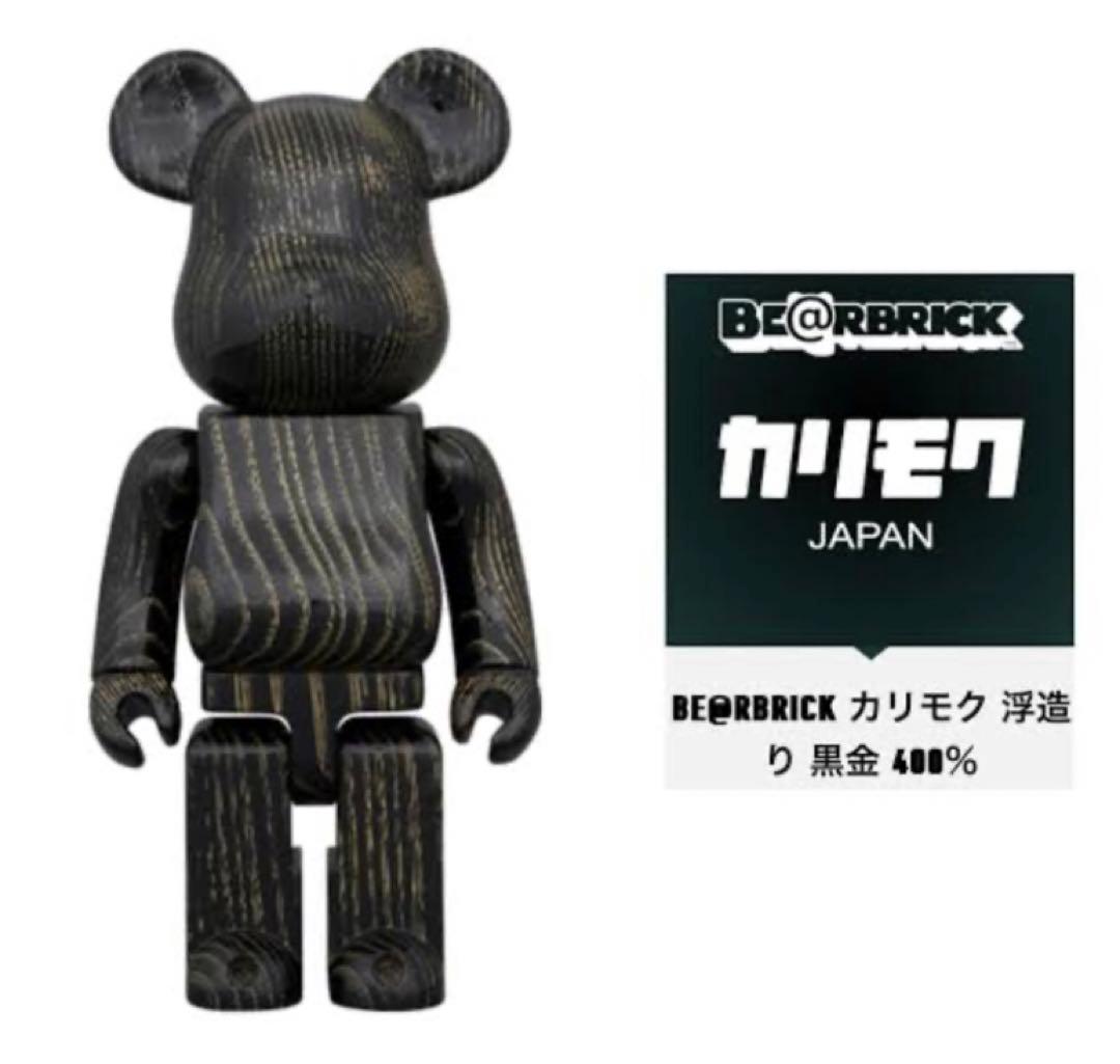 BE@RBRICK カリモク 浮造り 黒金 400％