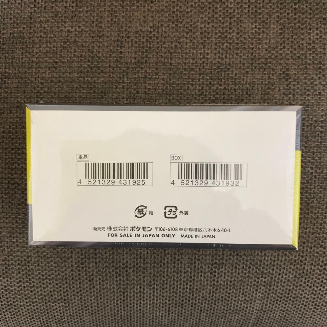 ポケモンカード　MEGAドリームex シュリンク付き　1BOX ハイクラスパック