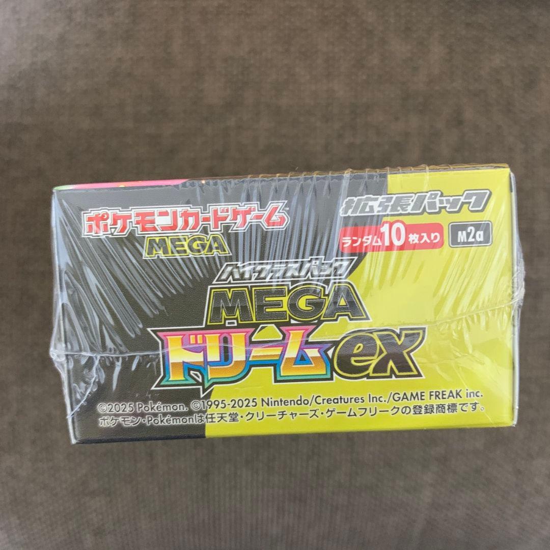 ポケモンカード　MEGAドリームex シュリンク付き　1BOX ハイクラスパック