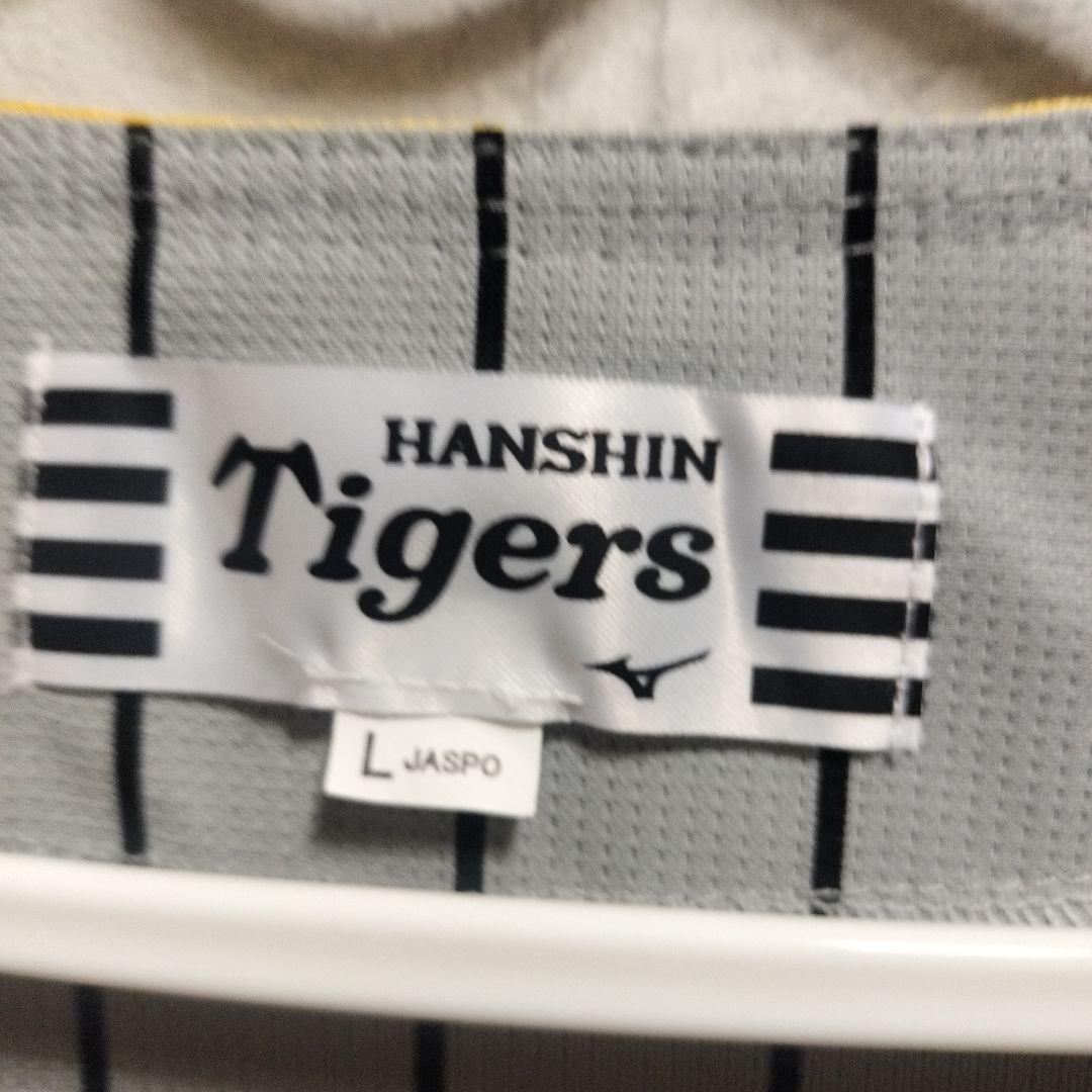 阪神タイガース/応援グッズ