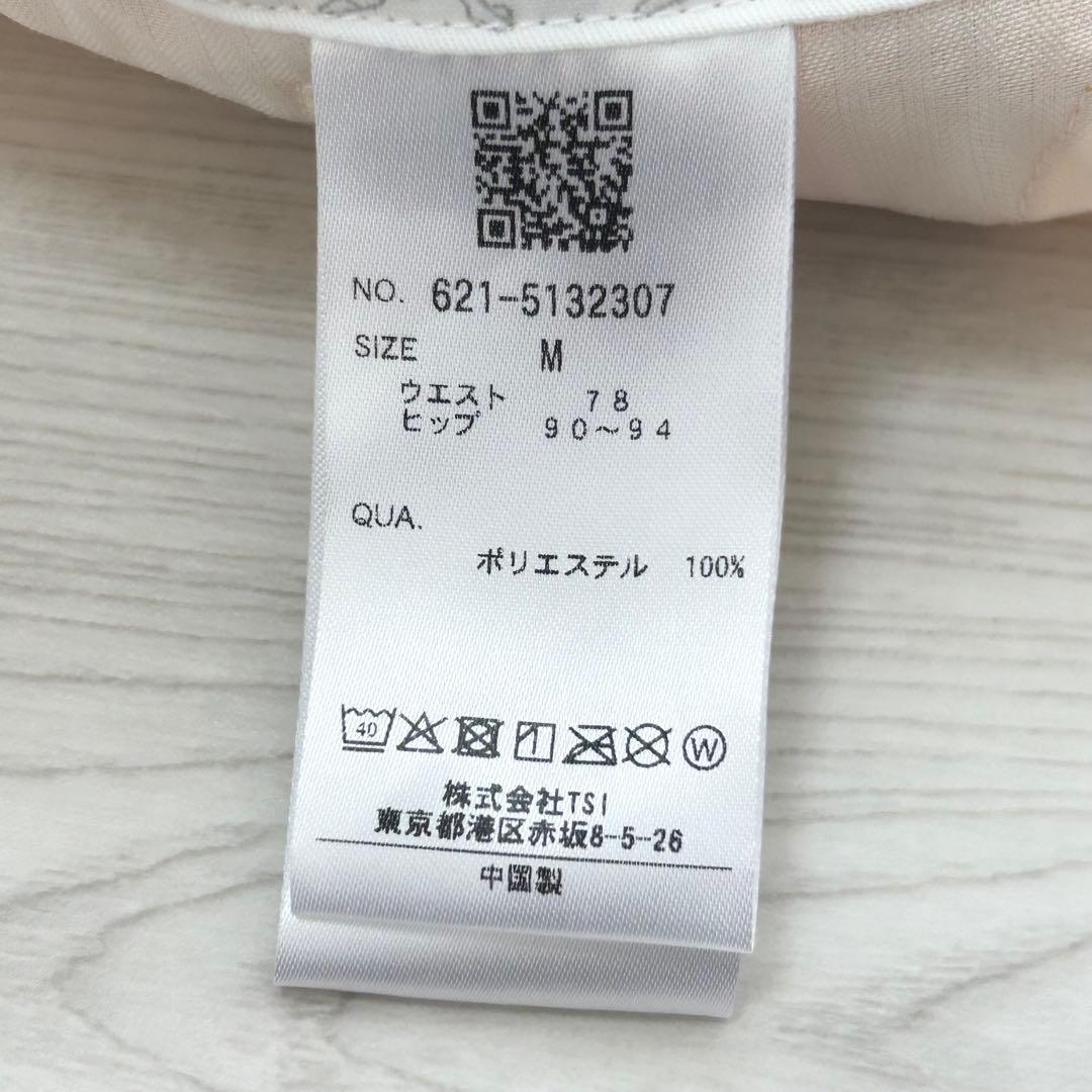 新品　PING ピン　ハーフパンツ　ショートパンツ　イエロー　シアサッカー　M