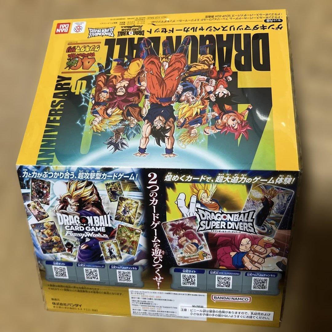 ゲンキダマツリスペシャルカードセット