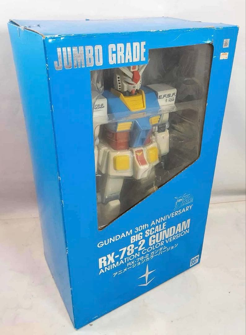 バンダイ 機動戦士ガンダム RX-78-2 アニメーションカラーバージョン