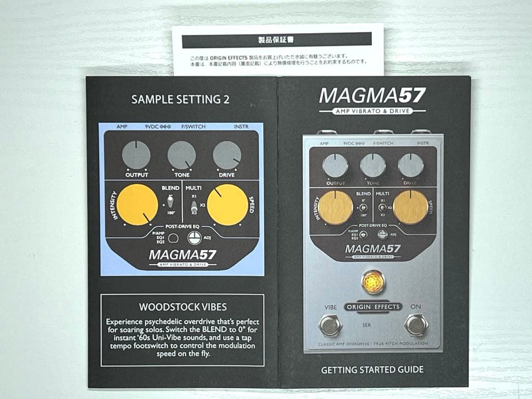 ギター ORIGIN EFFECTS MAGMA57