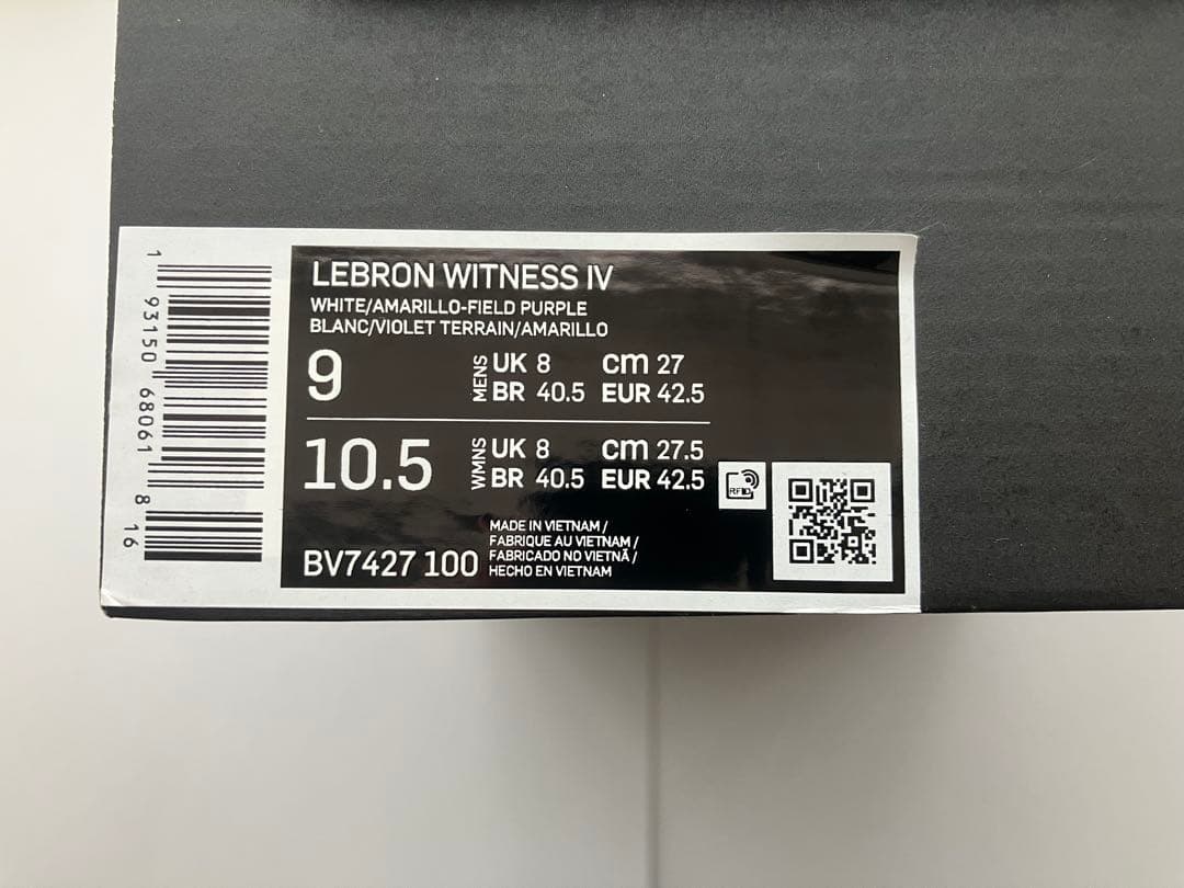 NIKE LEBRON WITNESS Ⅳ バスケットボールシューズ 27cm