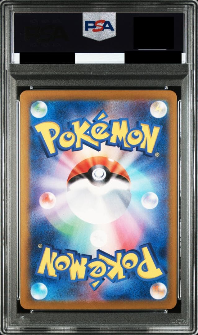 ルギアV SR psa10