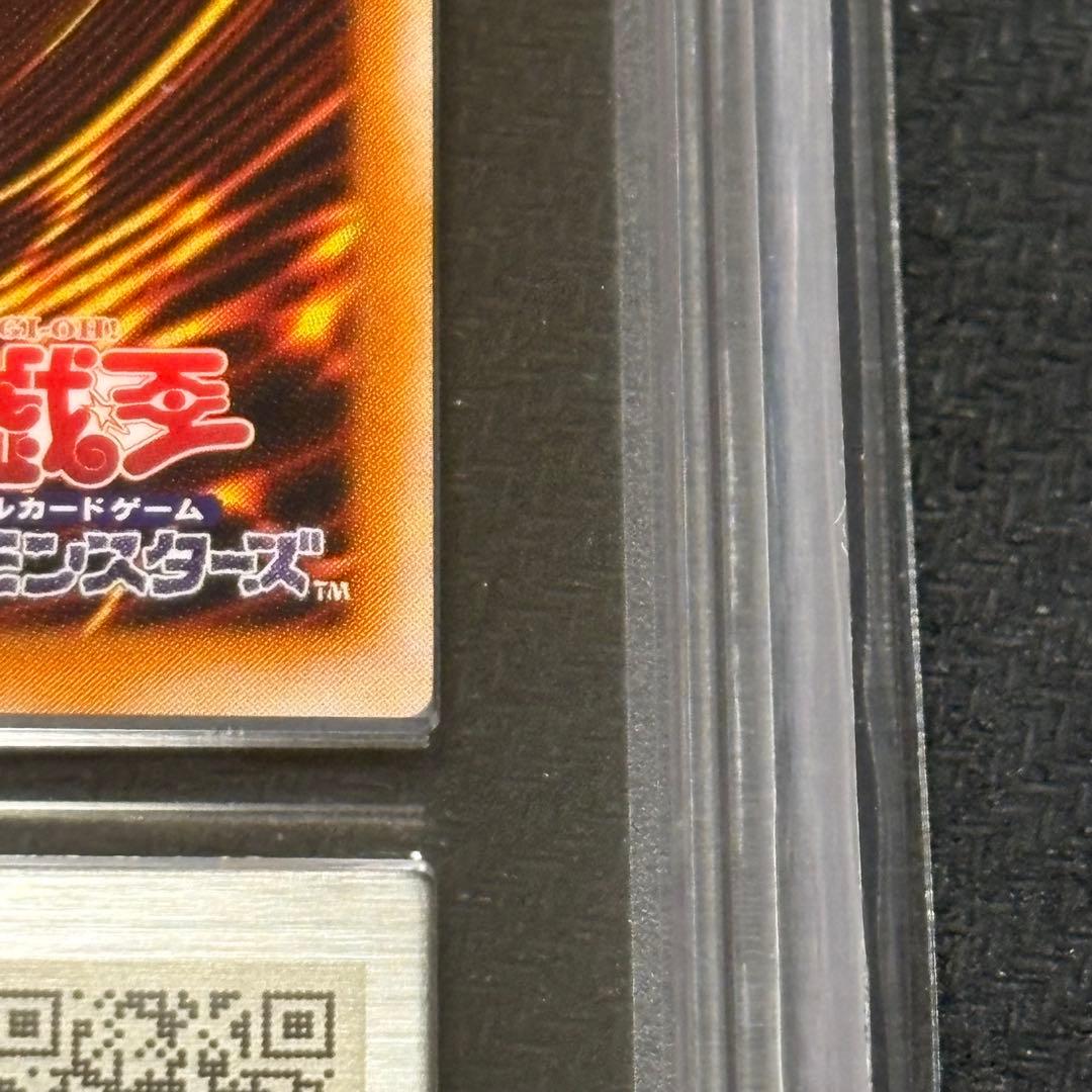 遊戯王　カオス・ソルジャー　-開闢の使者- レリーフARS9 鑑定書付き