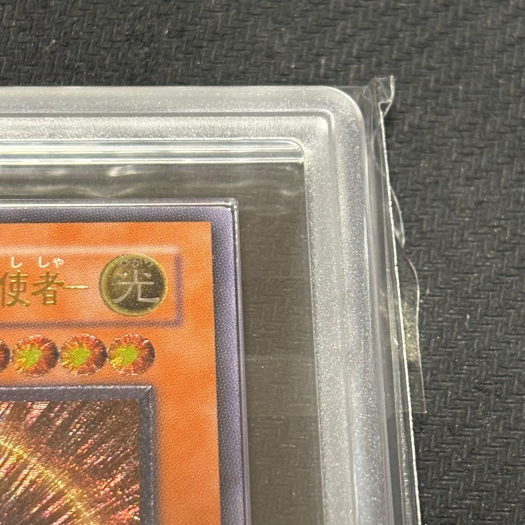 遊戯王　カオス・ソルジャー　-開闢の使者- レリーフARS9 鑑定書付き