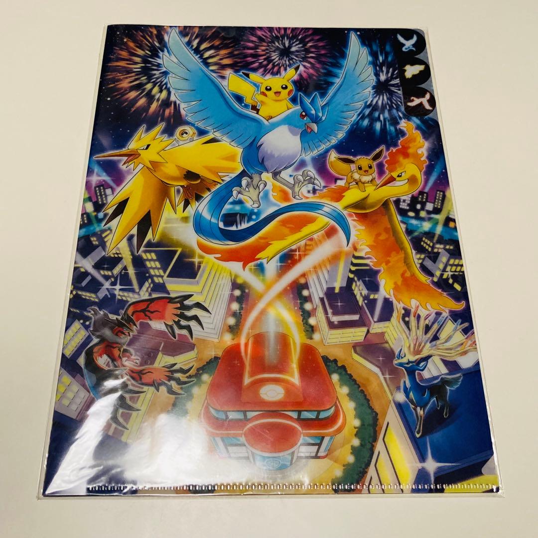 未開封✳️ポケモン『A4クリアファイル4枚』シロナ/カトレア/ポケモンセンター限定