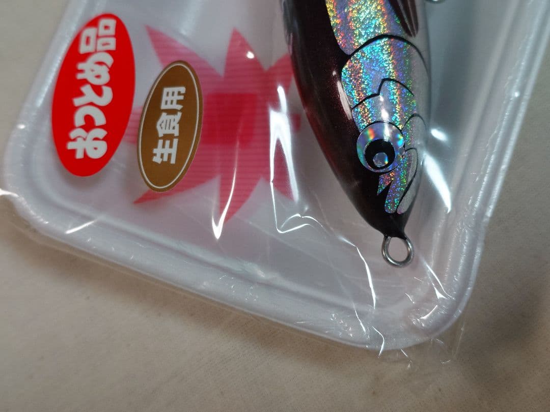 埼玉湾漁業組合　ぐちぺん165F㉒