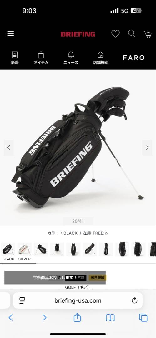 値下げ❗️BRIEFING スタンドキャディバッグ CR-10