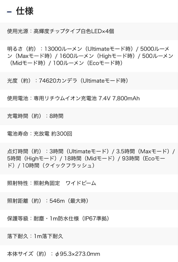 GENTOS UT-618 懐中電灯　アウトドア、キャンプにも！