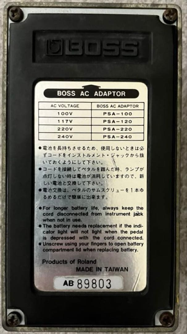 【希少最初期型】BOSS OS-2 シリアルAB 90年製