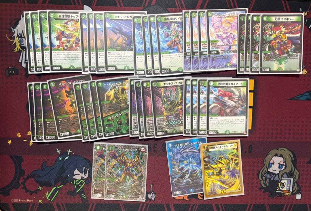 デュエルマスターズ カード引退品デッキ