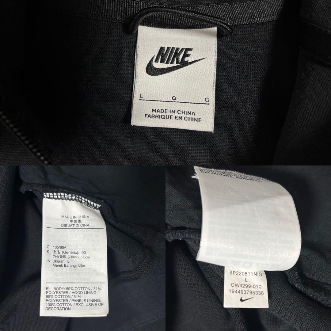 NIKEテックフリース　BLACKセットアップ