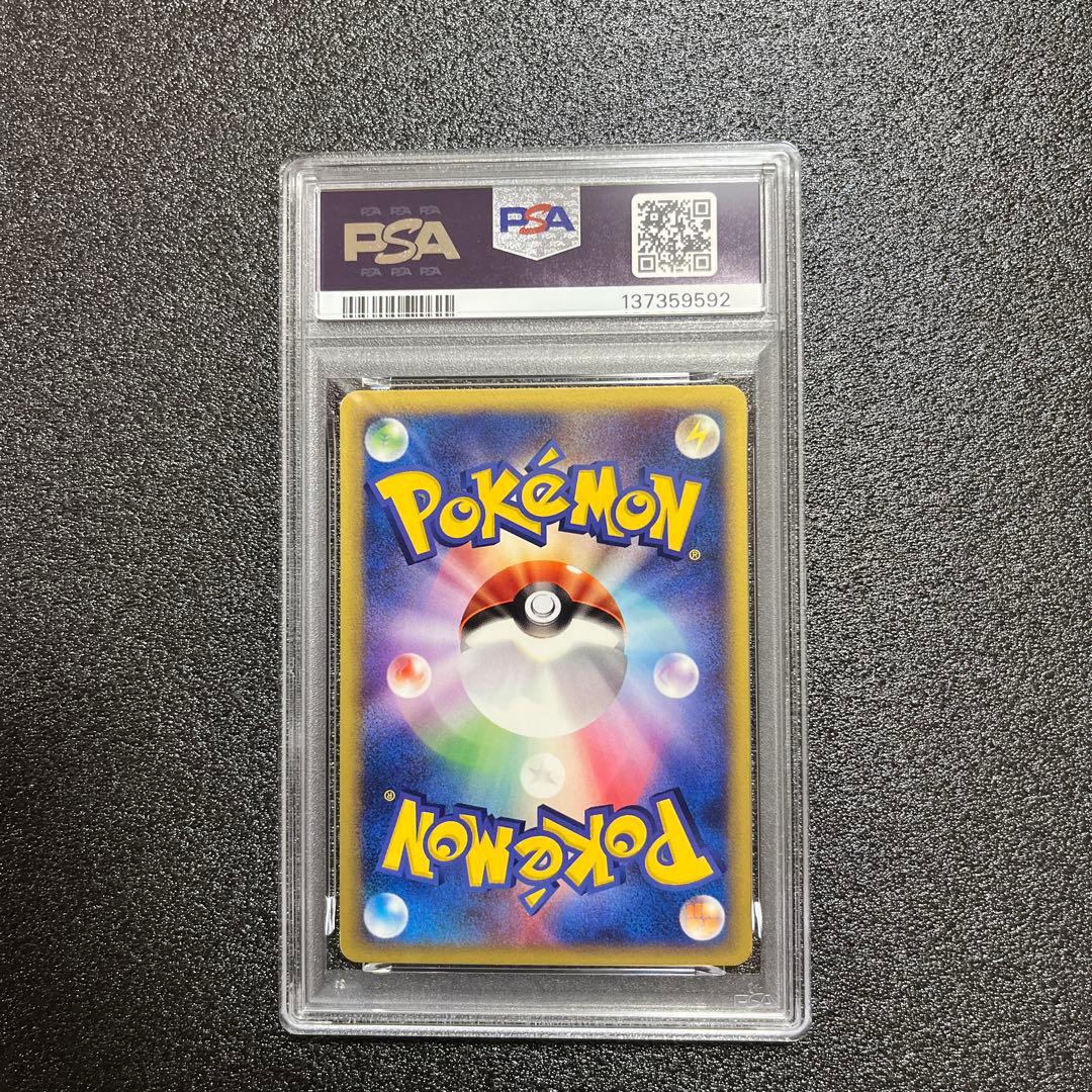 ポケモンカード　ザンナーのエーフィ　eカード psa9