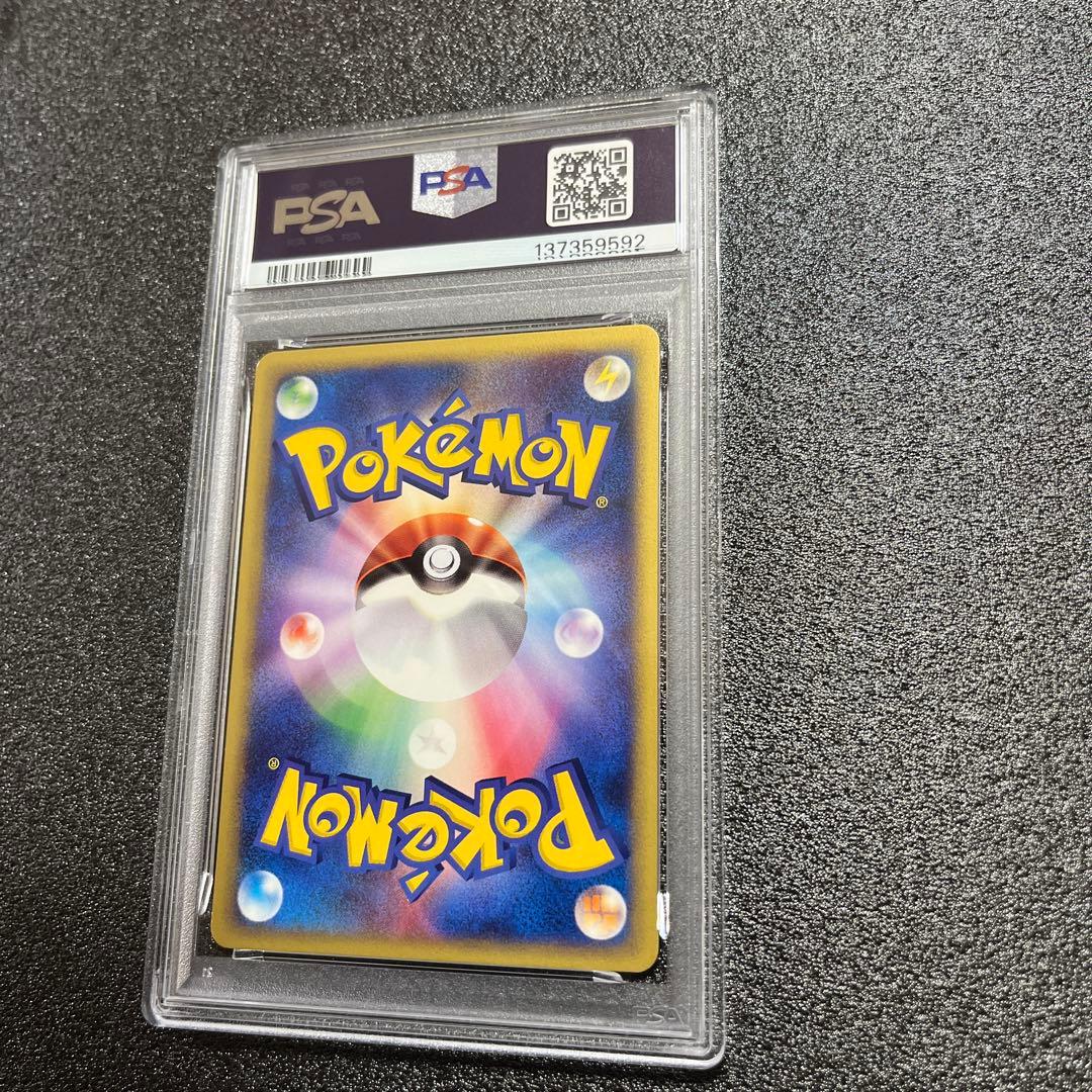 ポケモンカード　ザンナーのエーフィ　eカード psa9