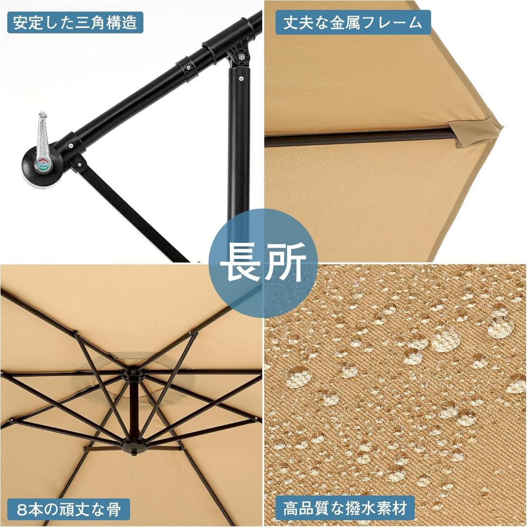 パラソル ガーデンパラソル 大型 ハンギングパラソル 風に強い UVカット 撥水