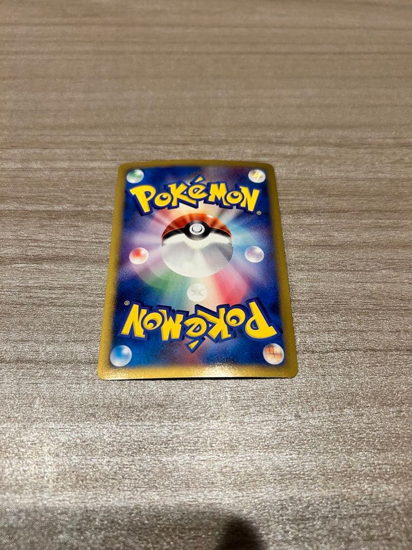 希少　ギザミミピチューM 映画公開記念　ポケモンカード