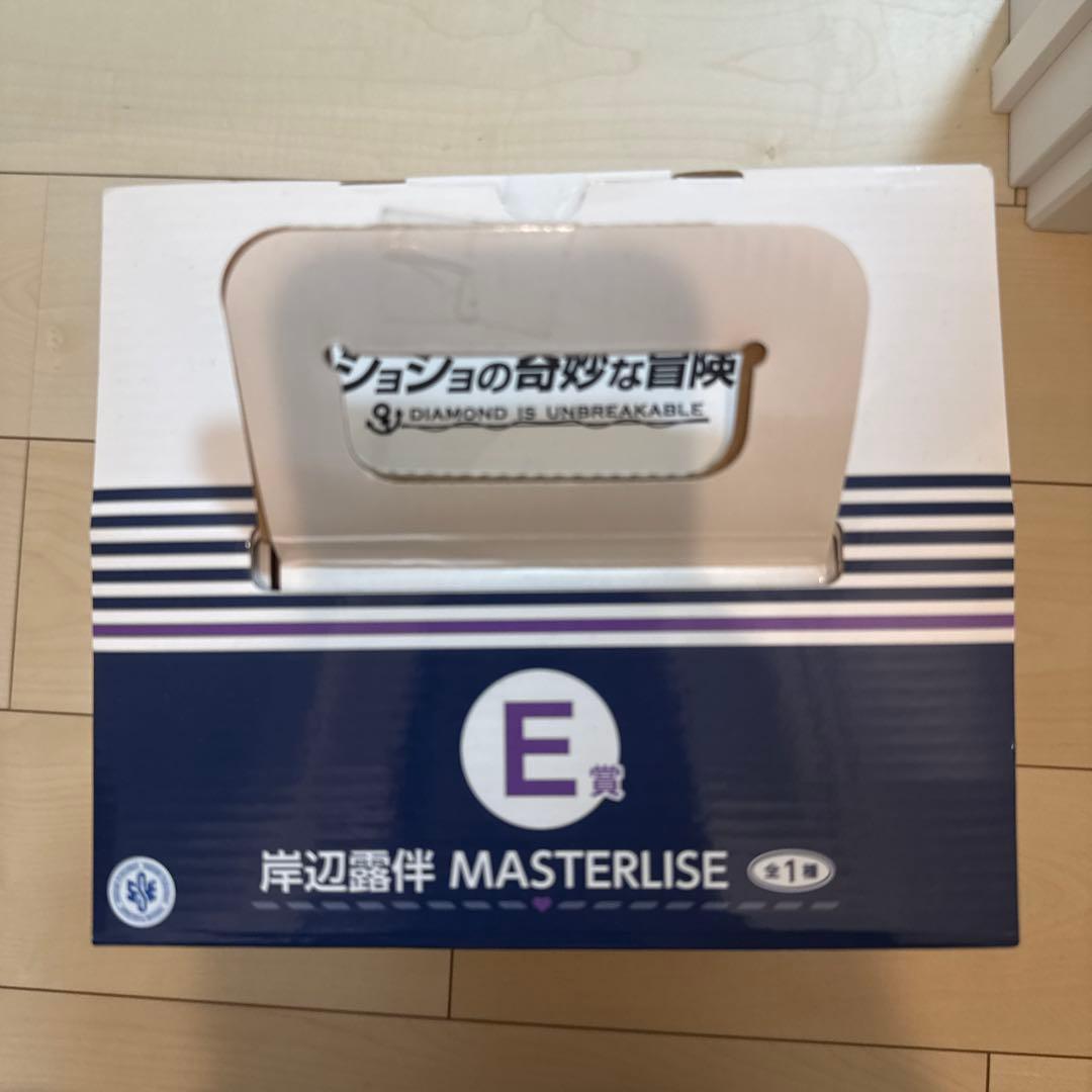 ジョジョの奇妙な冒険一番くじ　岸辺露伴