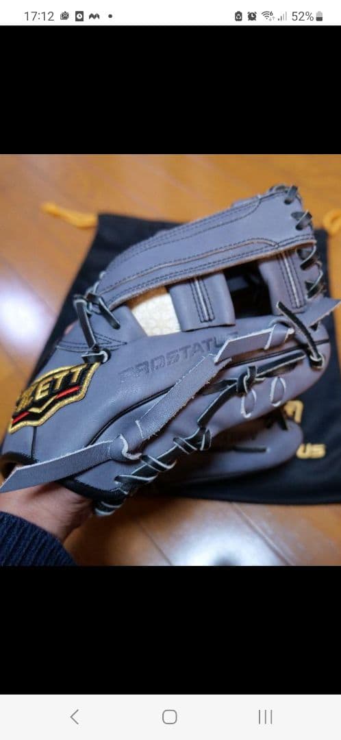 ZETT PROSTATUS 軟式　オーダーグローブ