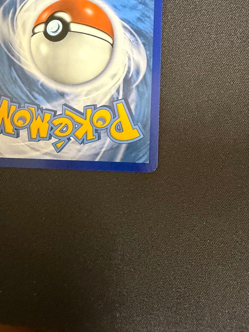 Charizard Vmax リザードン　キョダイマックス