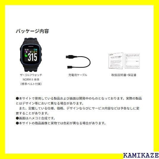 《＃リフレッシュ》 グリーンオン ザ ゴルフウォッチ ノル ビ 2020年 24