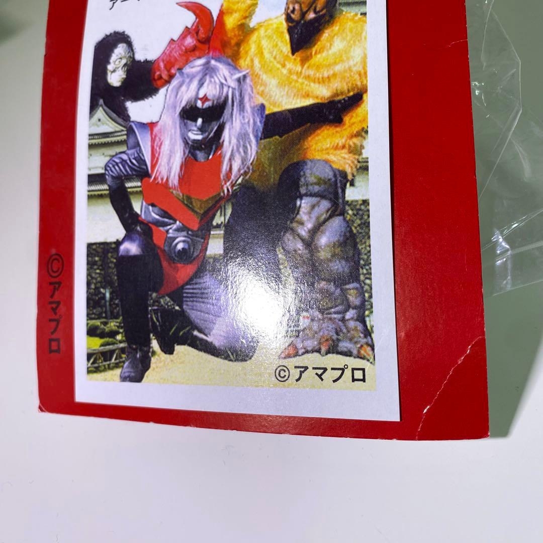 【激レア】突撃！！　アーマージャック　ソフビ　フィギュア　アマプロ