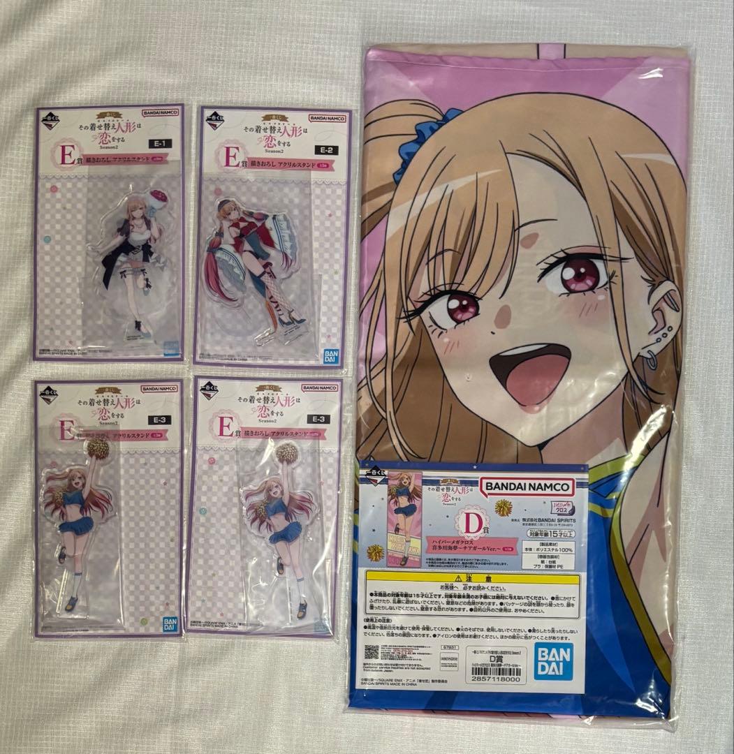 その着せ替え人形は恋をする 着せ恋 一番くじ A賞 ラストワン 計28点