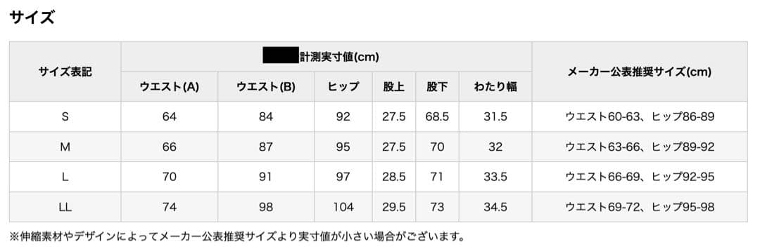 冬ゴルフ新品上下セットping 防寒レディースダウンジャケット＆パンツ