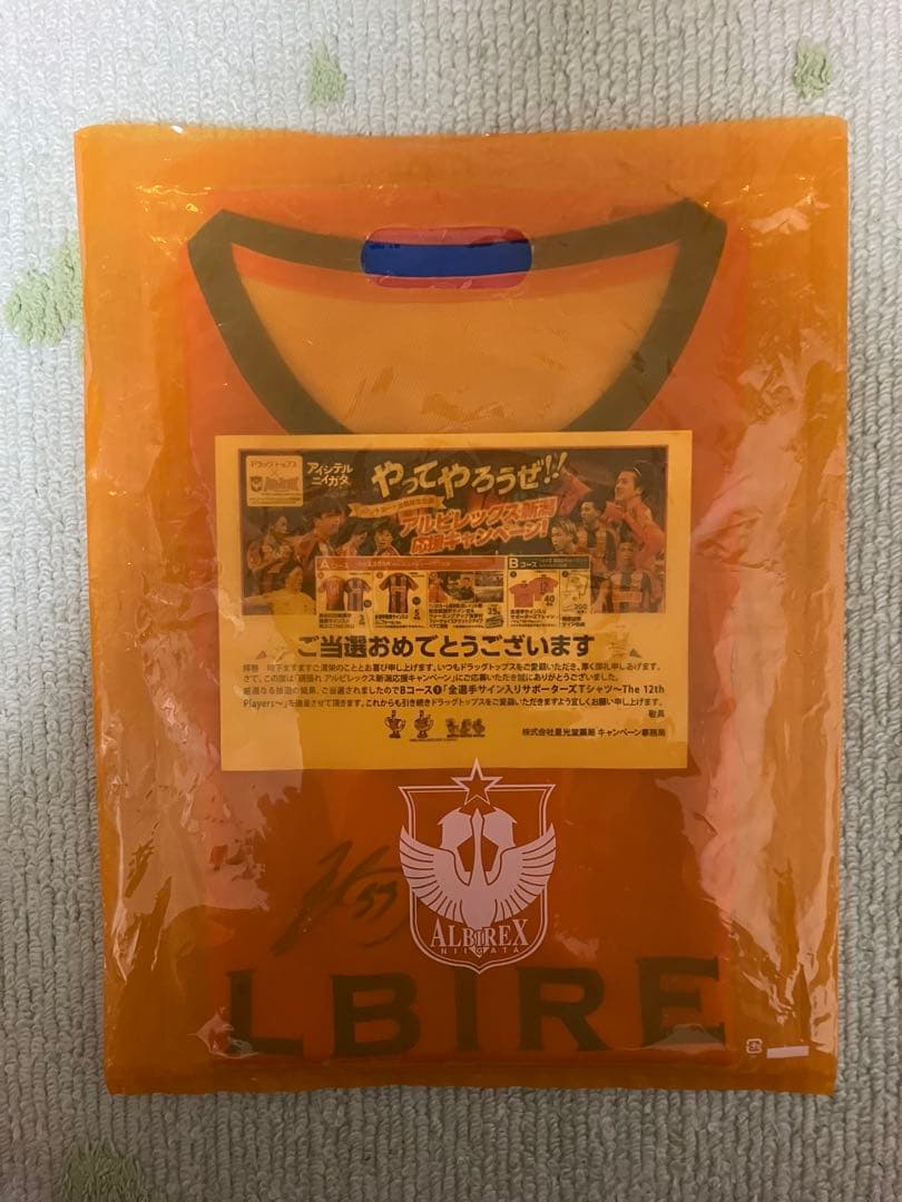 アルビレックス新潟 2025全選手サイン入りサポーターズTシャツ
