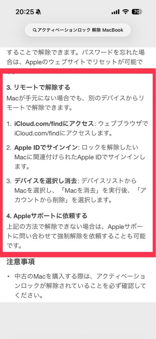 デイツ78　magma glass ランタングローブセット