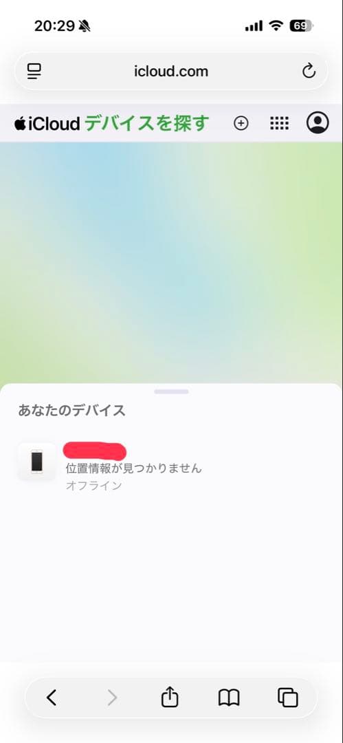 デイツ78　magma glass ランタングローブセット