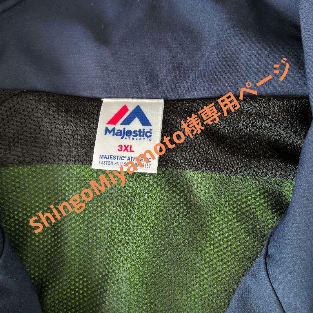 東京ヤクルトスワローズ Majestic製プロコレジャージ上下セット 3XL