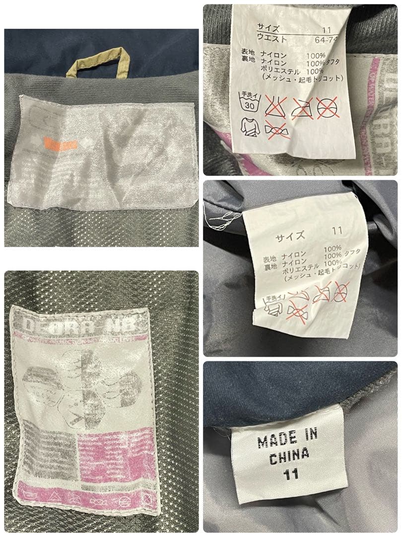 Ocean Pacific OP セットアップ オーシャンパシフィック