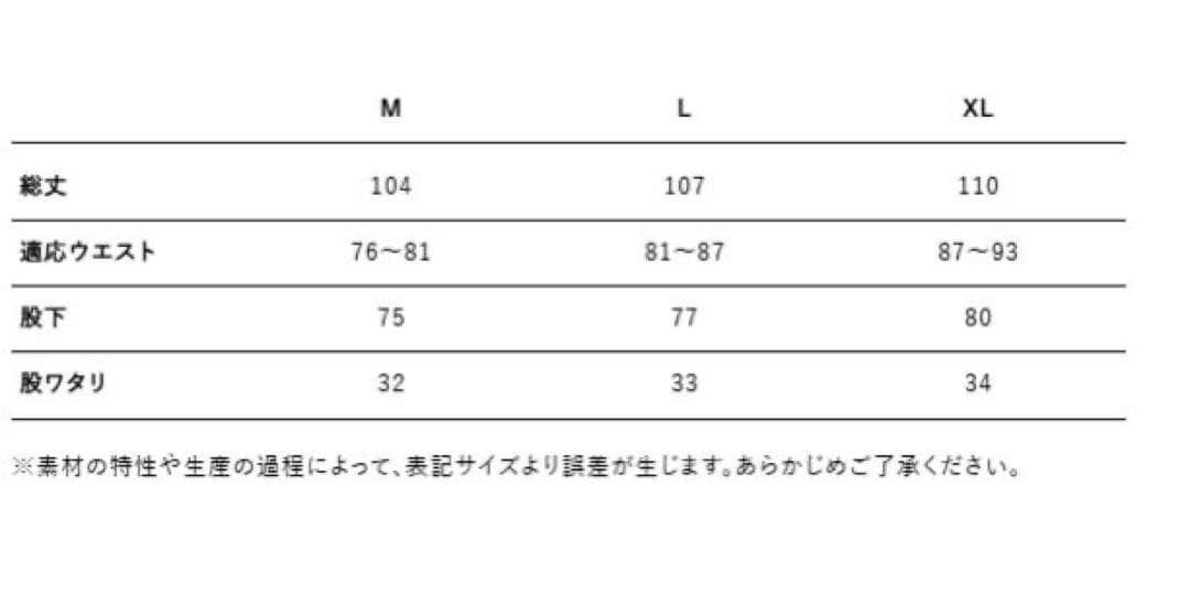 澱*月様 ルアーショップＢ－ＦＡＲＭ　パーカー、スウェットパンツセット
