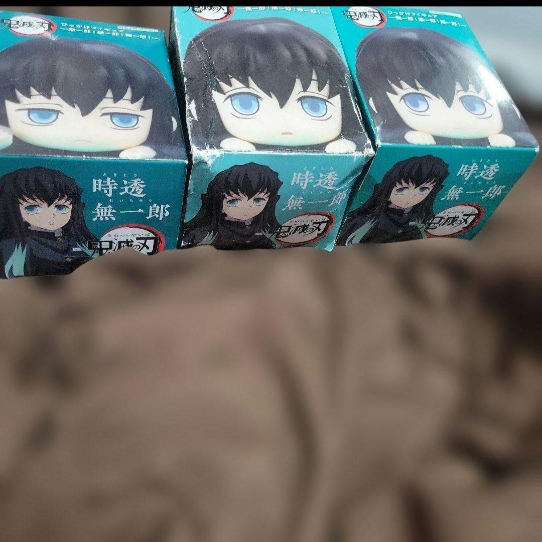 コンプ　鬼滅の刃 ひっかけフィギュア 時透無一郎 石　無一郎！無一郎！無一郎！