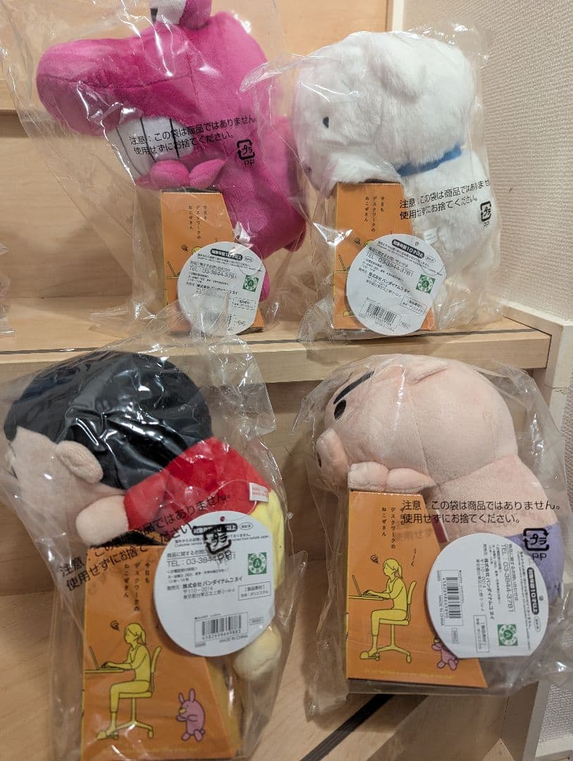 クレヨンしんちゃん ポーズサポートマスコット 4体セット