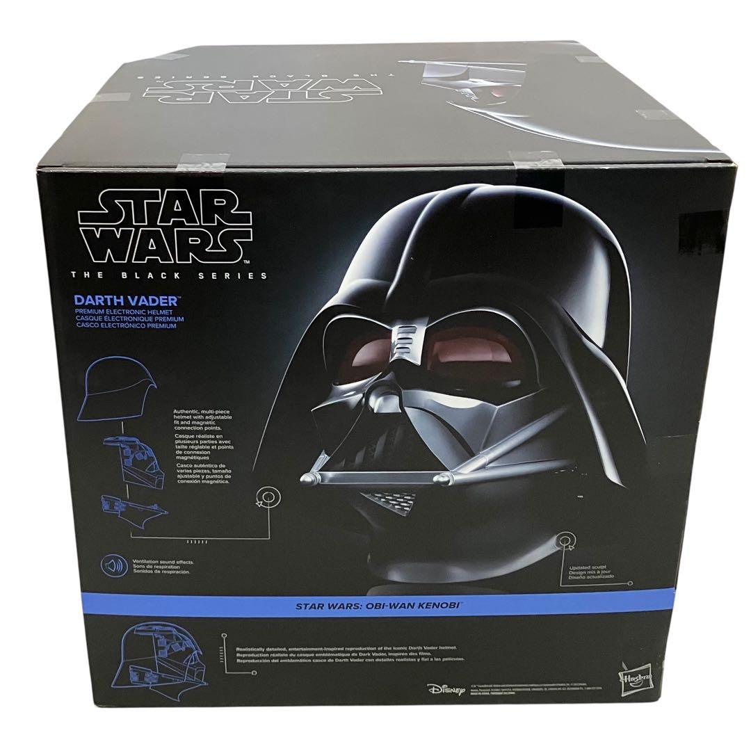 【新品】 スターウォーズ ダースベイダー ヘルメット ブラックシリーズ