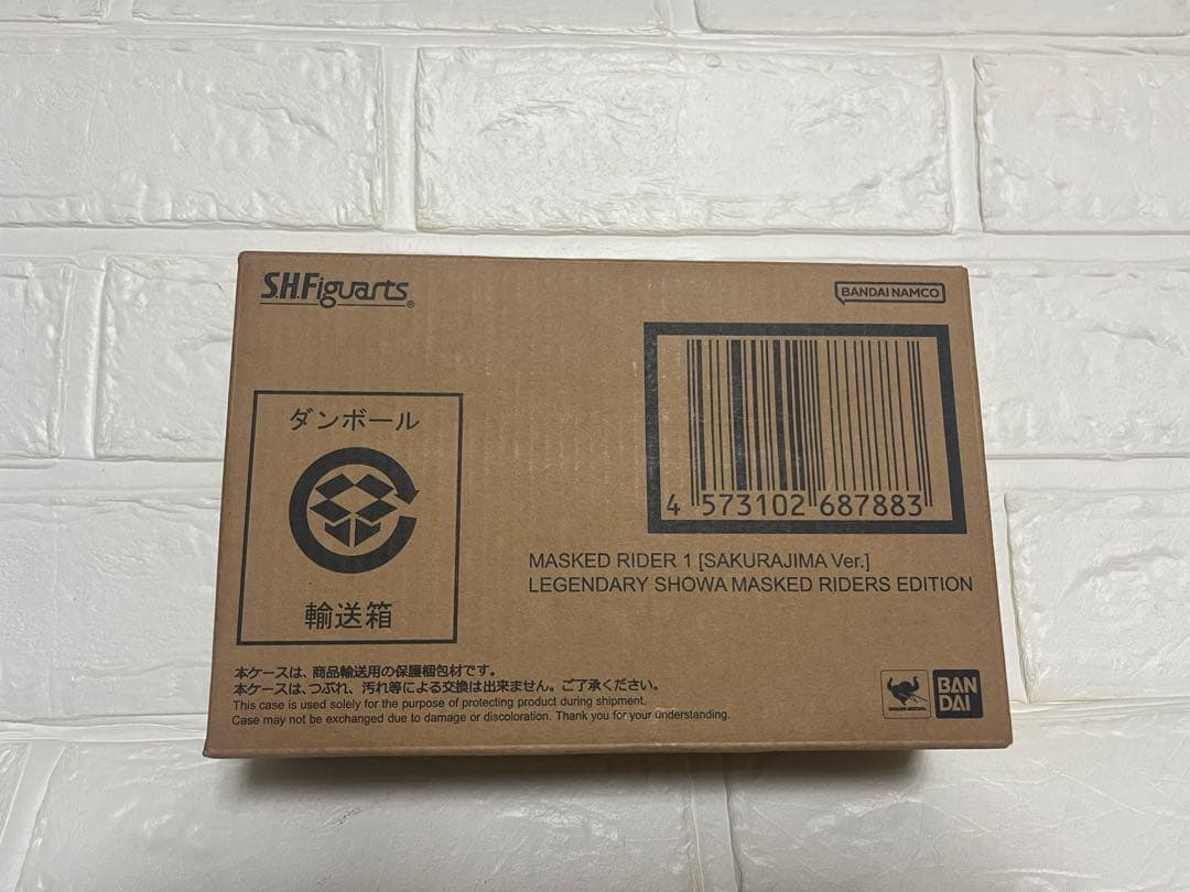 S.H.Figuarts（真骨彫製法） 仮面ライダー1号（桜島Ver.）