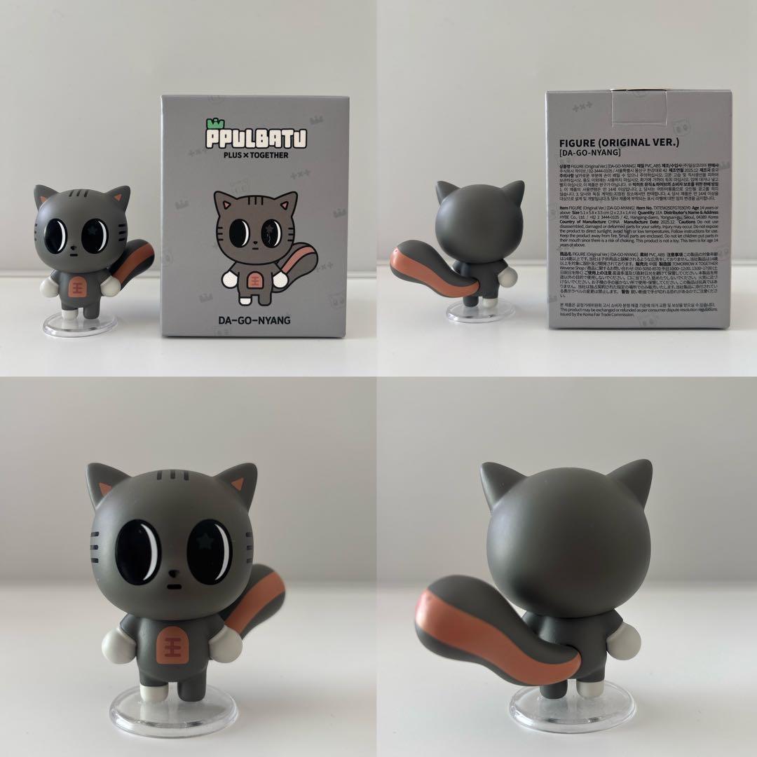 PPULBATU プルバトゥ フィギュア 5体セット
