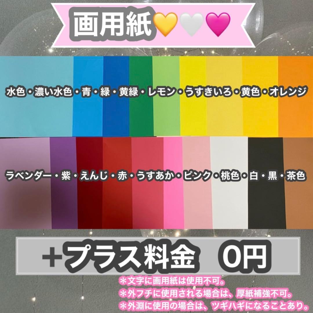 うちわ屋さん　うちわ文字　連結可能　ハングル可能　ハンドメイド　アイドルなど