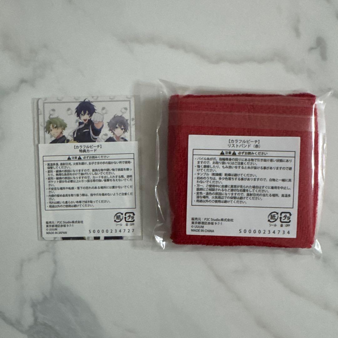 カラフルピーチ　ファンミーティング　赤組　応援セット