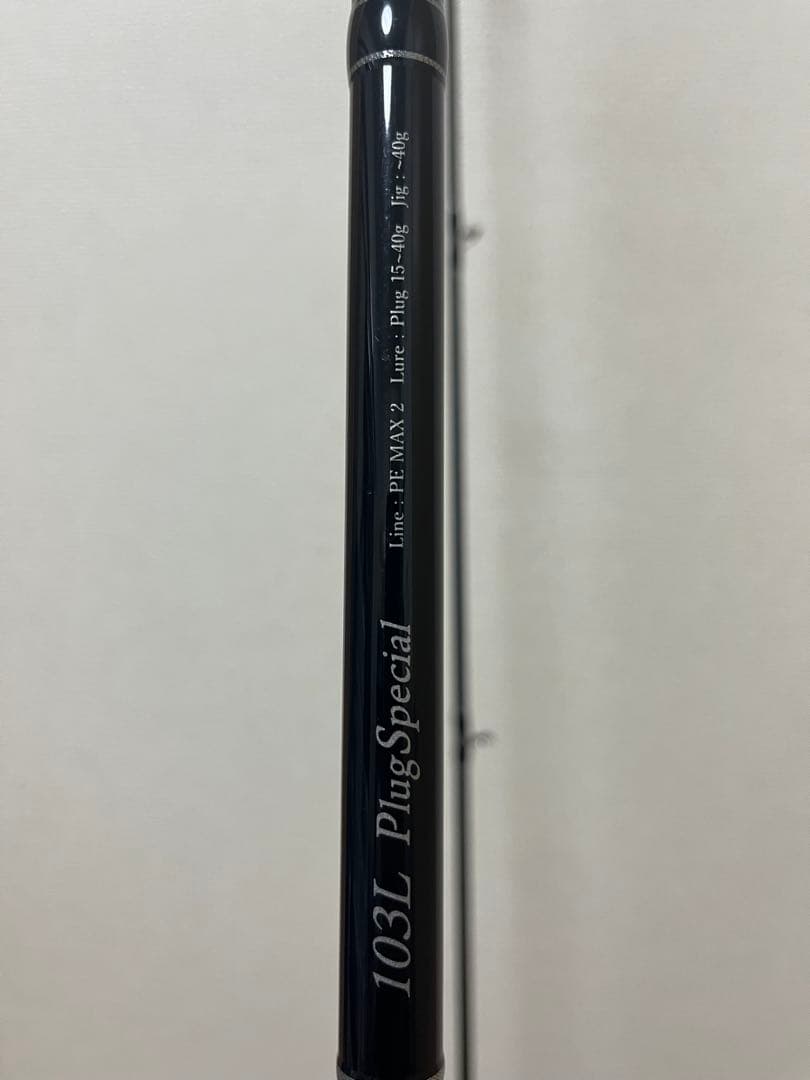 ヤマガブランクス　ブルースナイパー103L