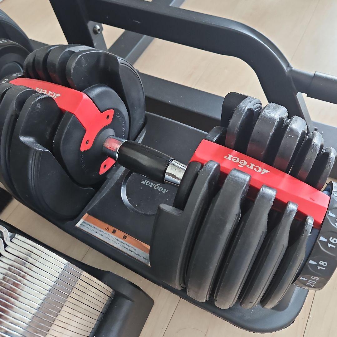 可変式ダンベル2セット 24kg 5段階調整 2.5 〜 24kg