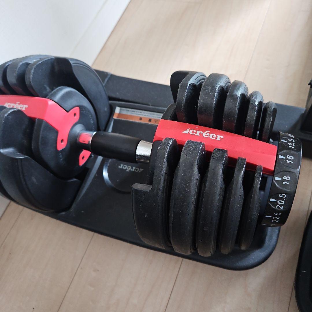 可変式ダンベル2セット 24kg 5段階調整 2.5 〜 24kg